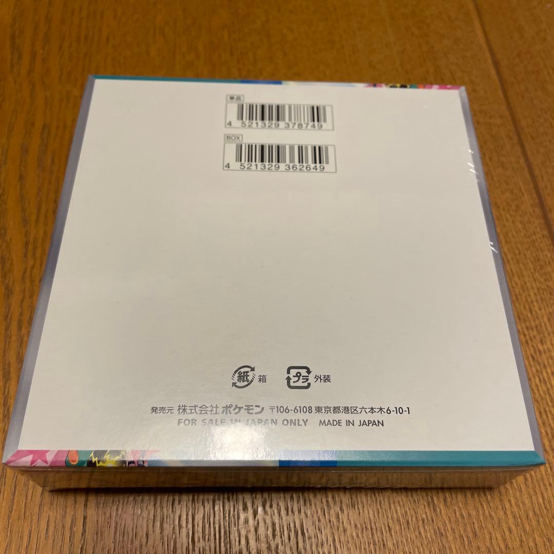 バトルパートナーズ　BOX 未開封　シュリンク付き