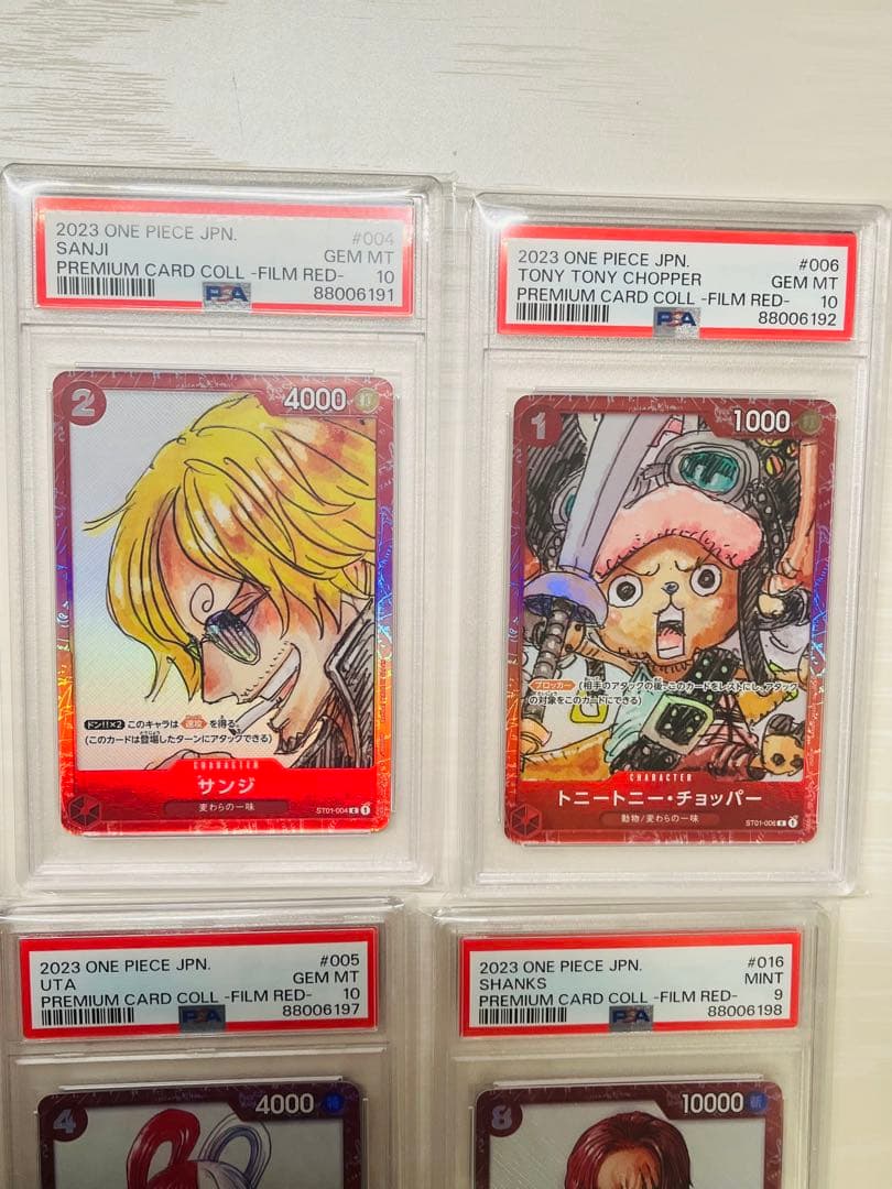 ワンピースカード FILM RED PSA連番　フィルムレッド PSA10 9