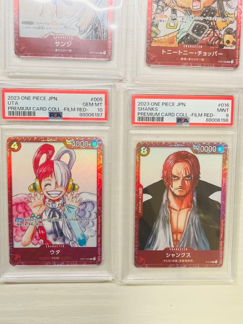 ワンピースカード FILM RED PSA連番　フィルムレッド PSA10 9