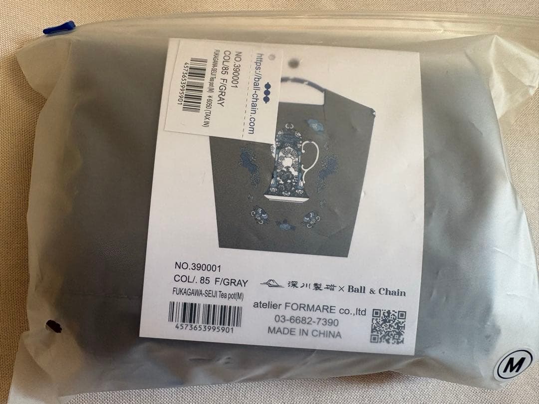 匿名配送 深川製磁 ボールアンドチェーン 完売品 グレー ポット柄