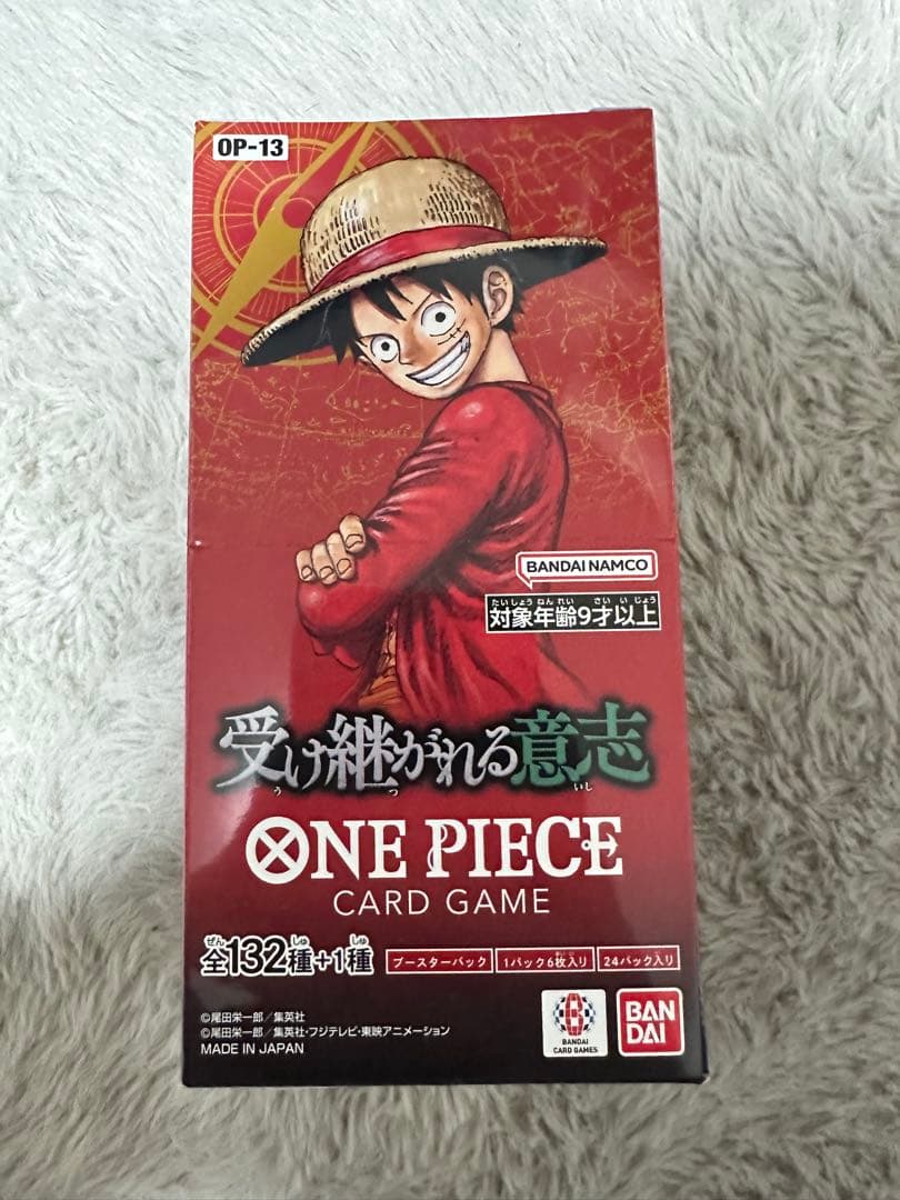 ONE PIECE カードゲーム 受け継がれる意志　未開封 1BOX