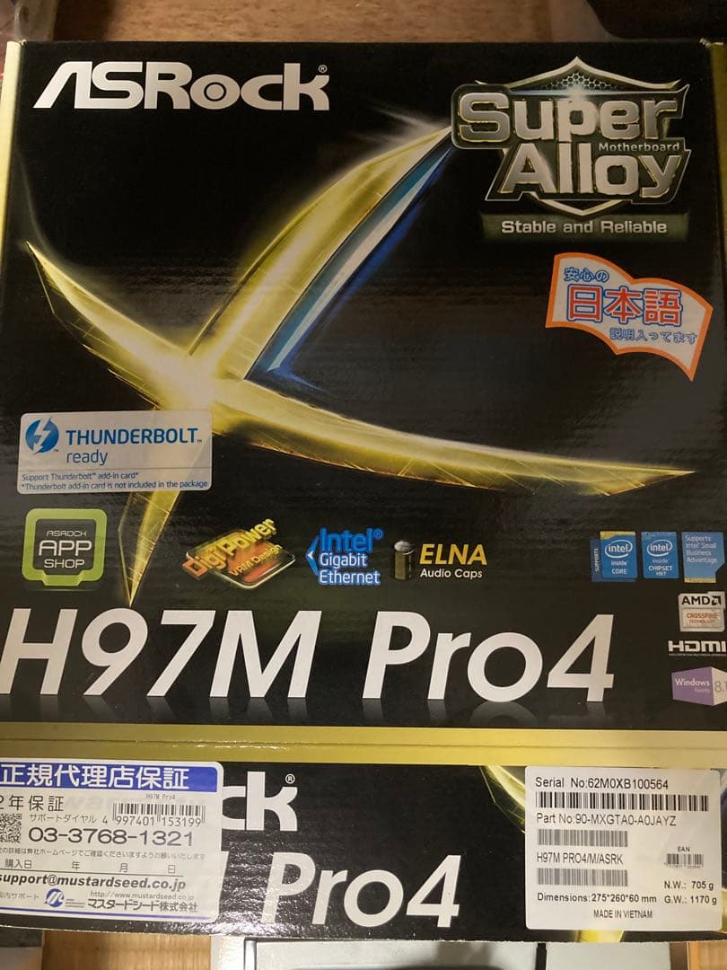 新品❗️ASRock H97M Pro4 マザーボード