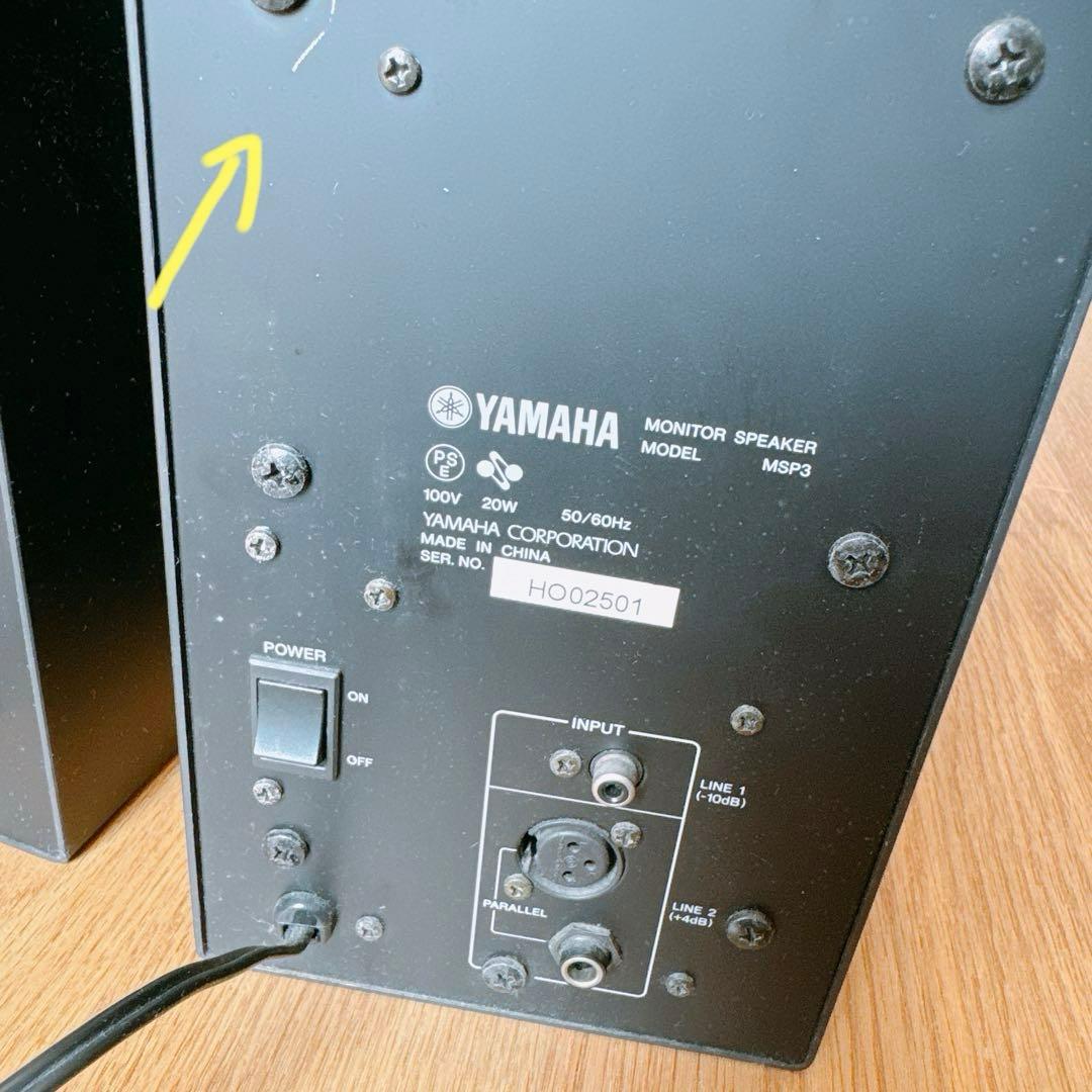YAMAHA MSP3 モニタースピーカーペア＋エレコムオーディオレシーバー