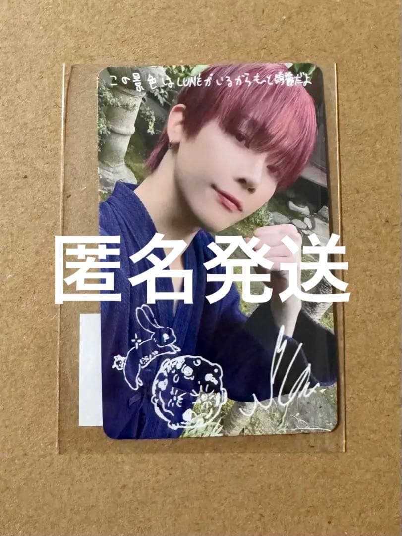 ＆TEAM 雪明かり weverse ラキドロ 手書き デコ　ニコラス　剣道