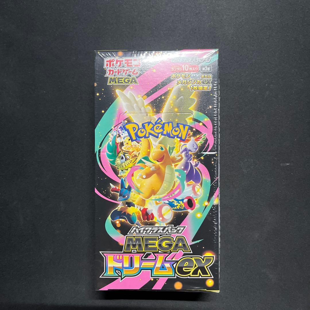 ポケモンカードゲーム MEGA ドリームEX 10枚入り　box シュリンク付き