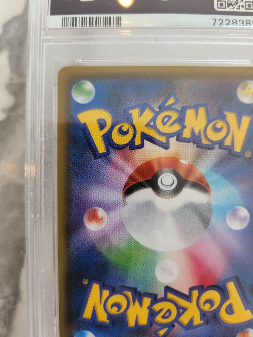 【極美品】デデンネGX SA TAG TEAM 収録 スペシャルアート