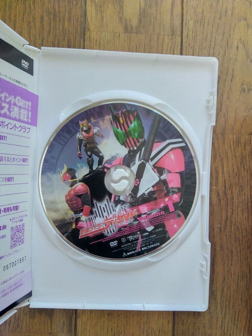 ⭕️格安⭕️仮面ライダーディケイド DVDBOX全7枚セット 非レンタル品