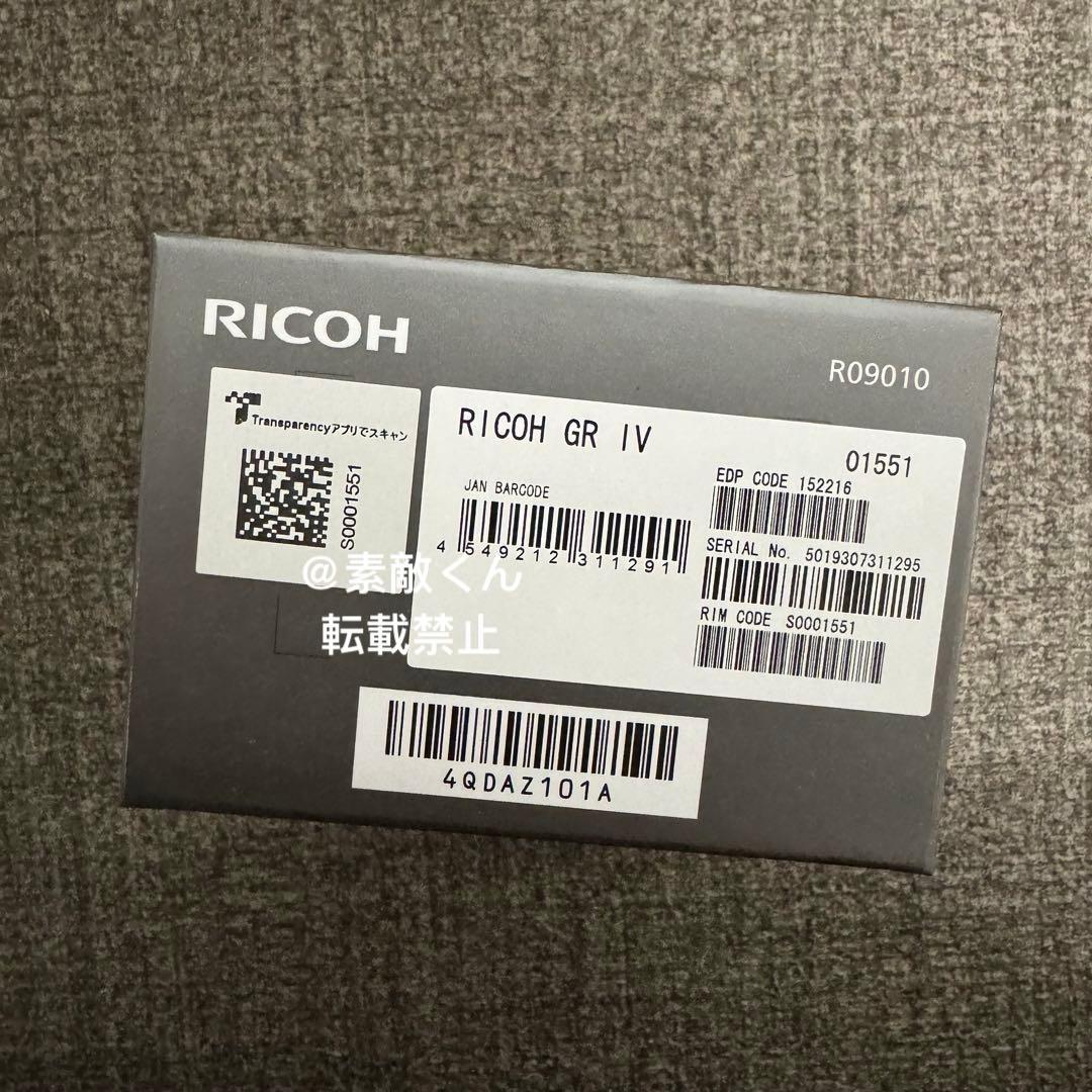 RICOH GR IV（GR4）新品未使用 正規購入 保証付