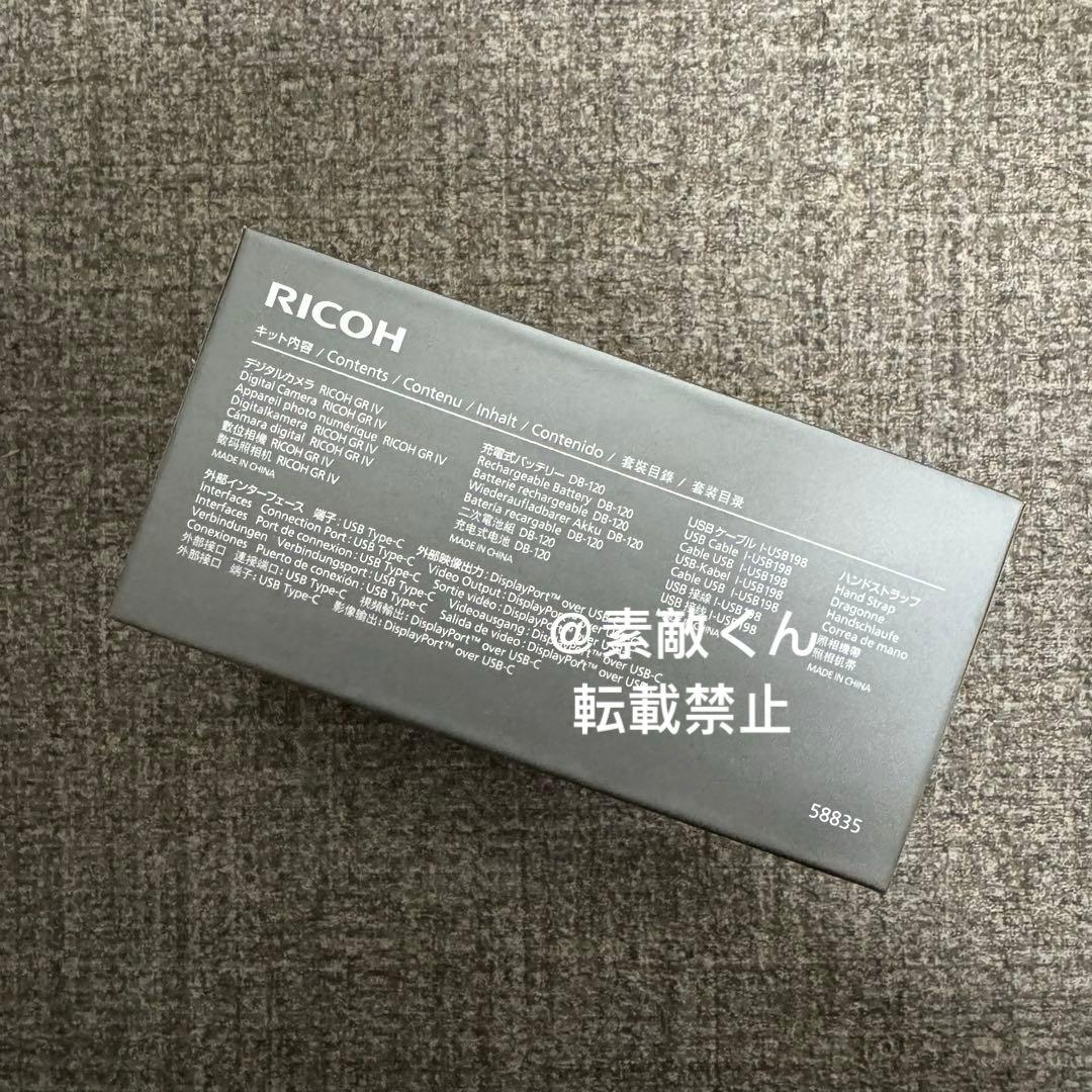 RICOH GR IV（GR4）新品未使用 正規購入 保証付