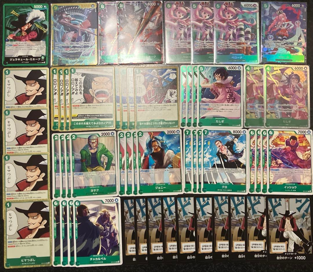 緑ミホーク◎ デッキ調整パーツ各種　 ワンピースカードゲーム