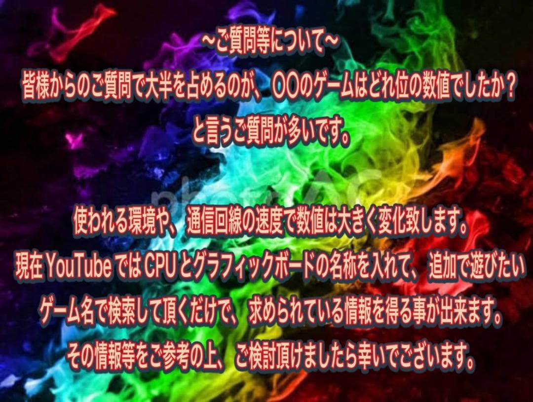 さと　モニターキーボードマウスなし　メモリー追加　143