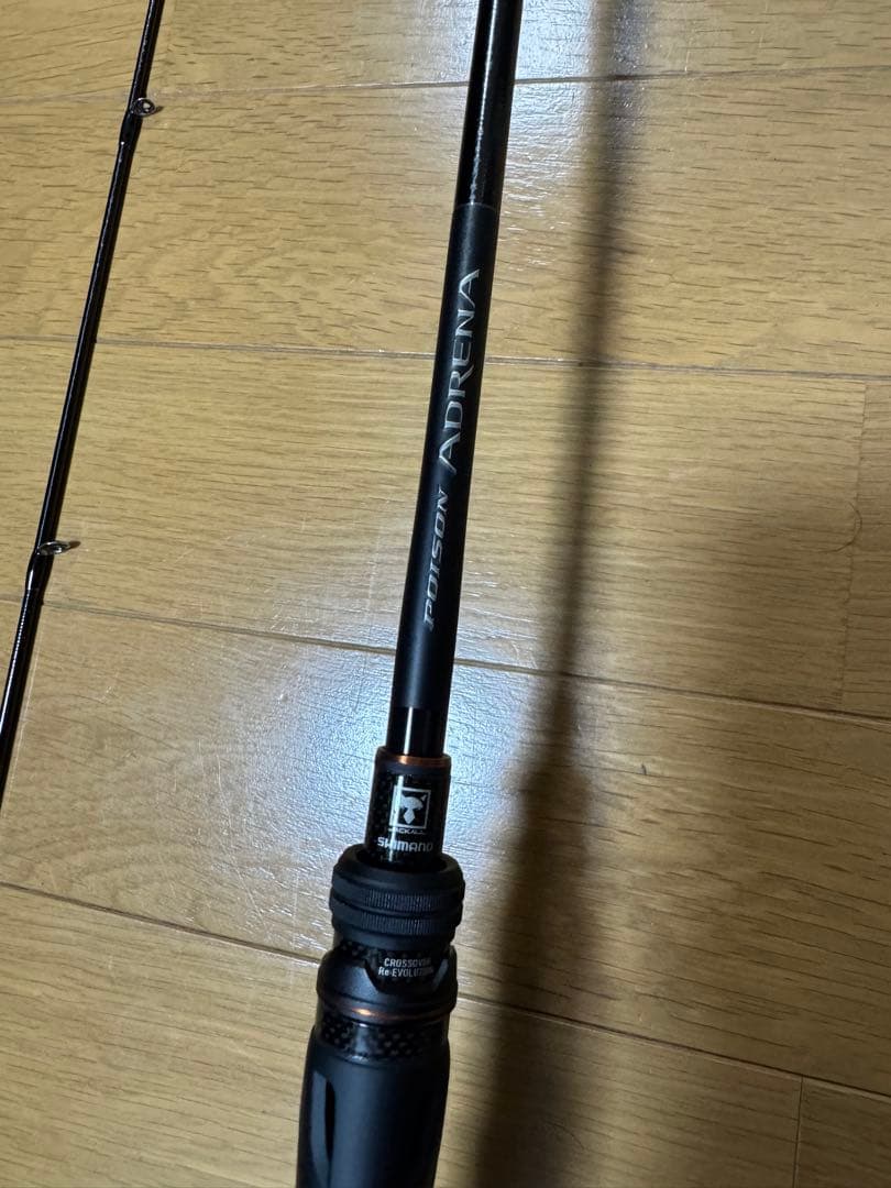 シマノ24 ポイズンアドレナ 264UL-2