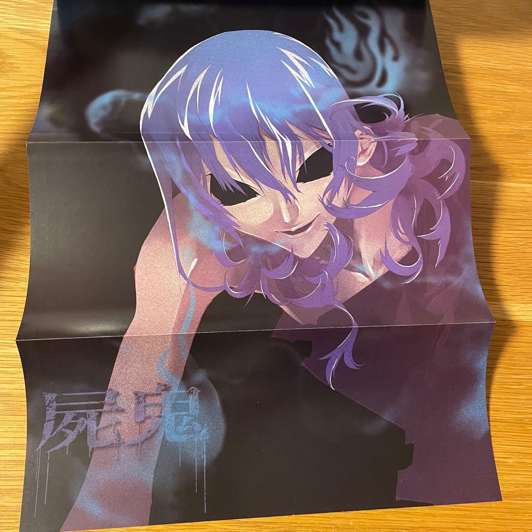 ジャンプSQ 2008年3月号　状態綺麗　空知英秋　東村アキコ