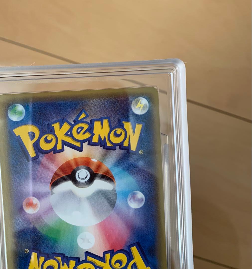 サザンドラEX SR XY6 エメラルドブレイク 084/078 【ARS10】