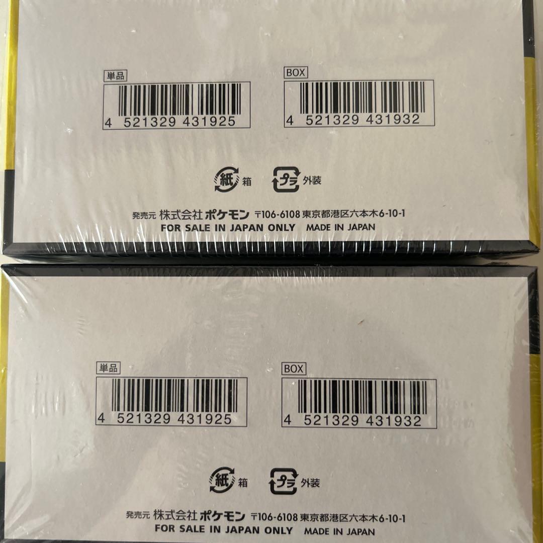 ポケモンカードゲームMEGAドリームex 2BOX シュリンク付　新品未開封