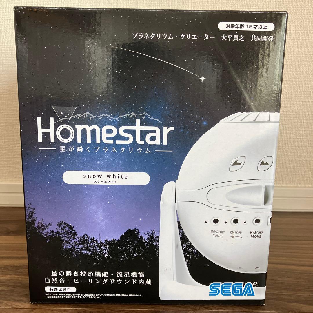 【新品・未使用】SEGA　star　スノーホワイト