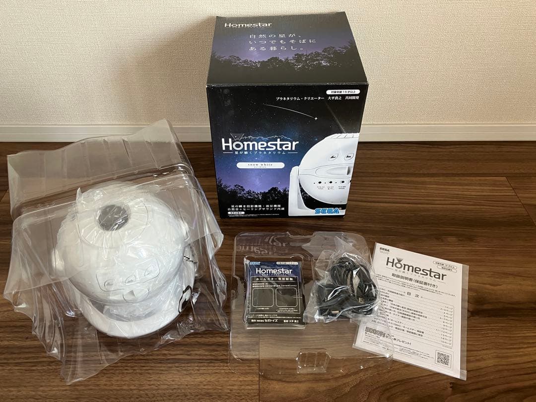 【新品・未使用】SEGA　star　スノーホワイト