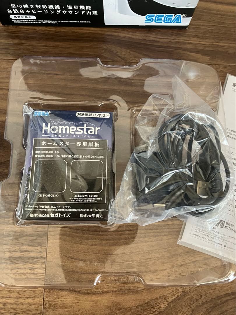 【新品・未使用】SEGA　star　スノーホワイト