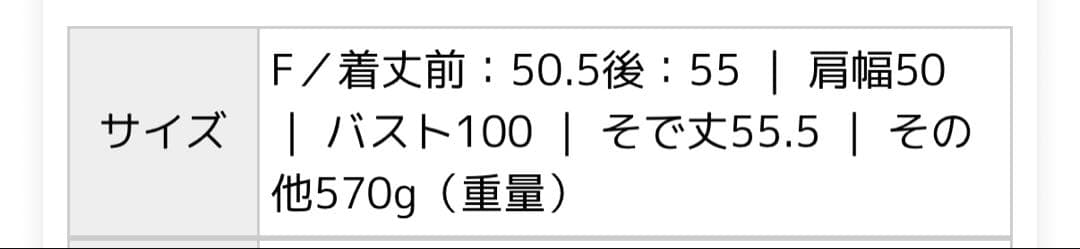 【美品】ADAM ET ROPÉ BIGボタンニットカーディガンF グレー