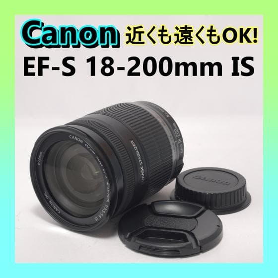 ⭐️これ一本で幅広く⭐️Canon EF-S 18-200mm IS キャノン