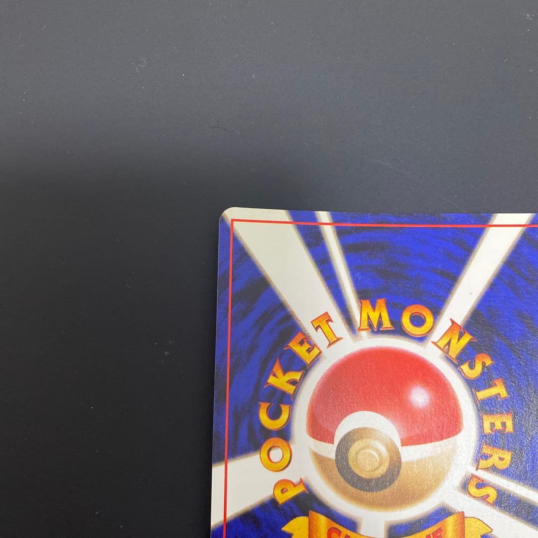 美品　ポケモンカード　Pokemon 旧裏　プロモ フシギバナ(ソーラーパワー)