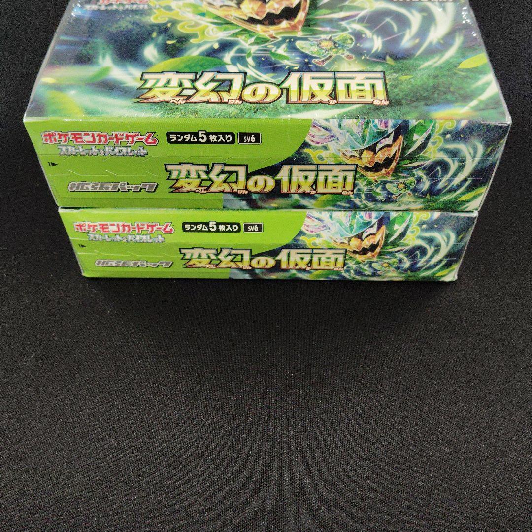 ポケモンカードゲーム 変幻の仮面 BOX シュリンク付き