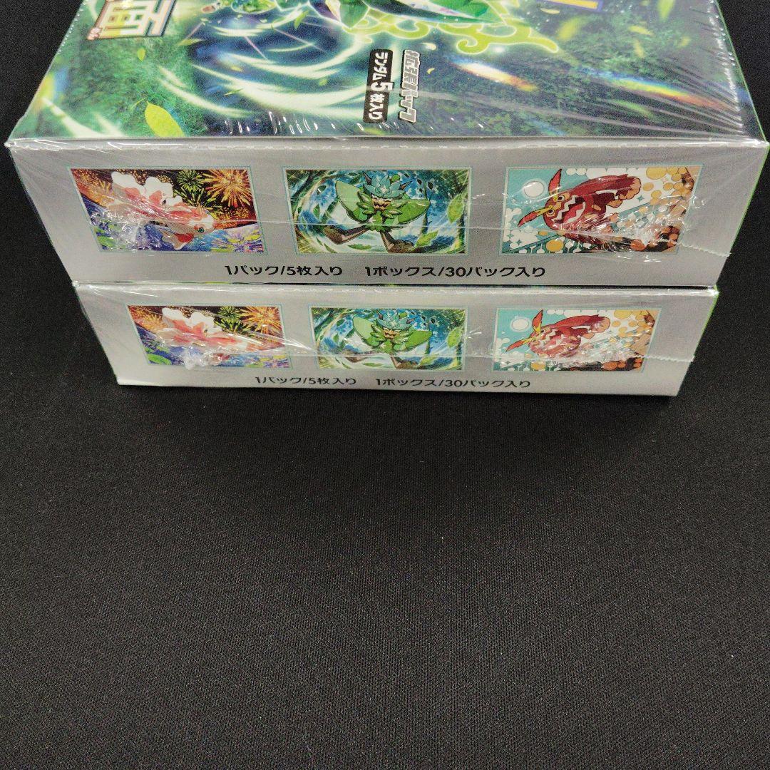 ポケモンカードゲーム 変幻の仮面 BOX シュリンク付き