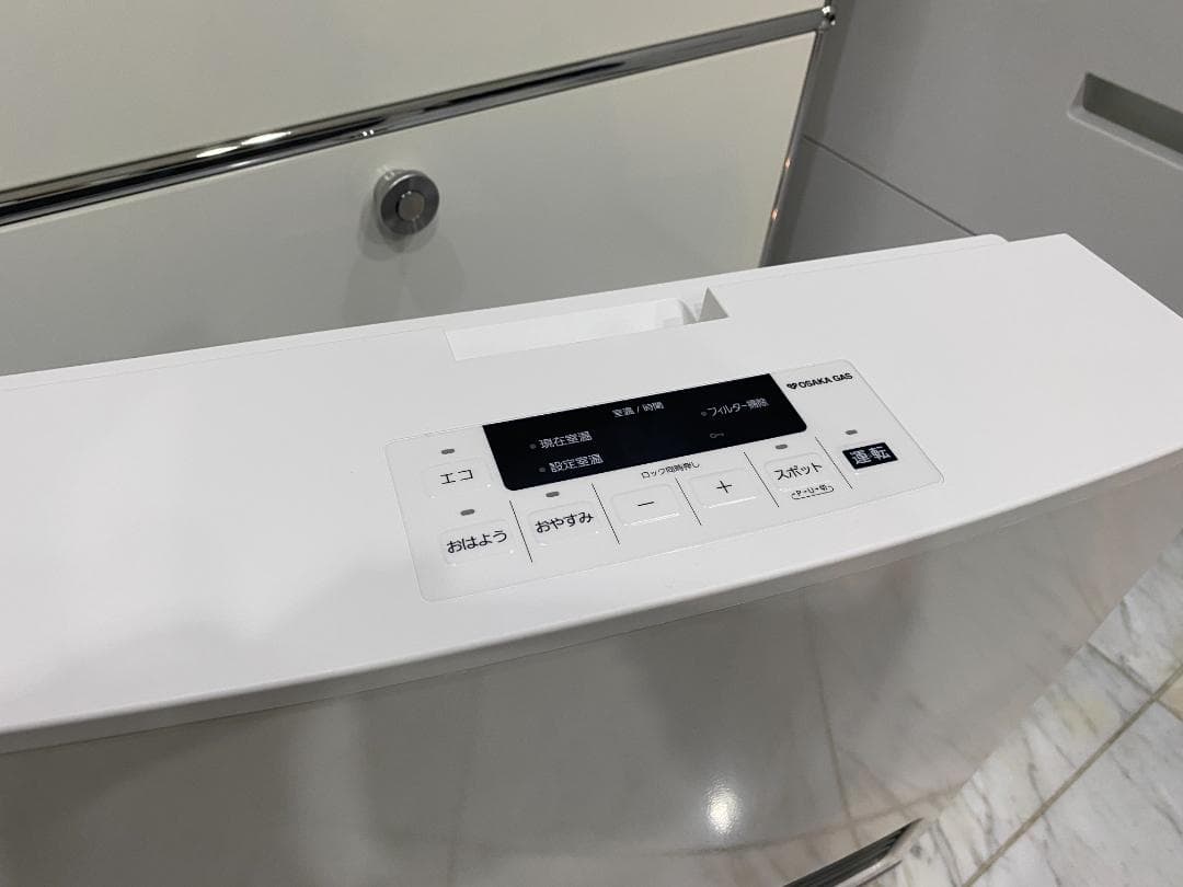 大阪ガス ガスファンヒーター　N140-6123　新品開封品