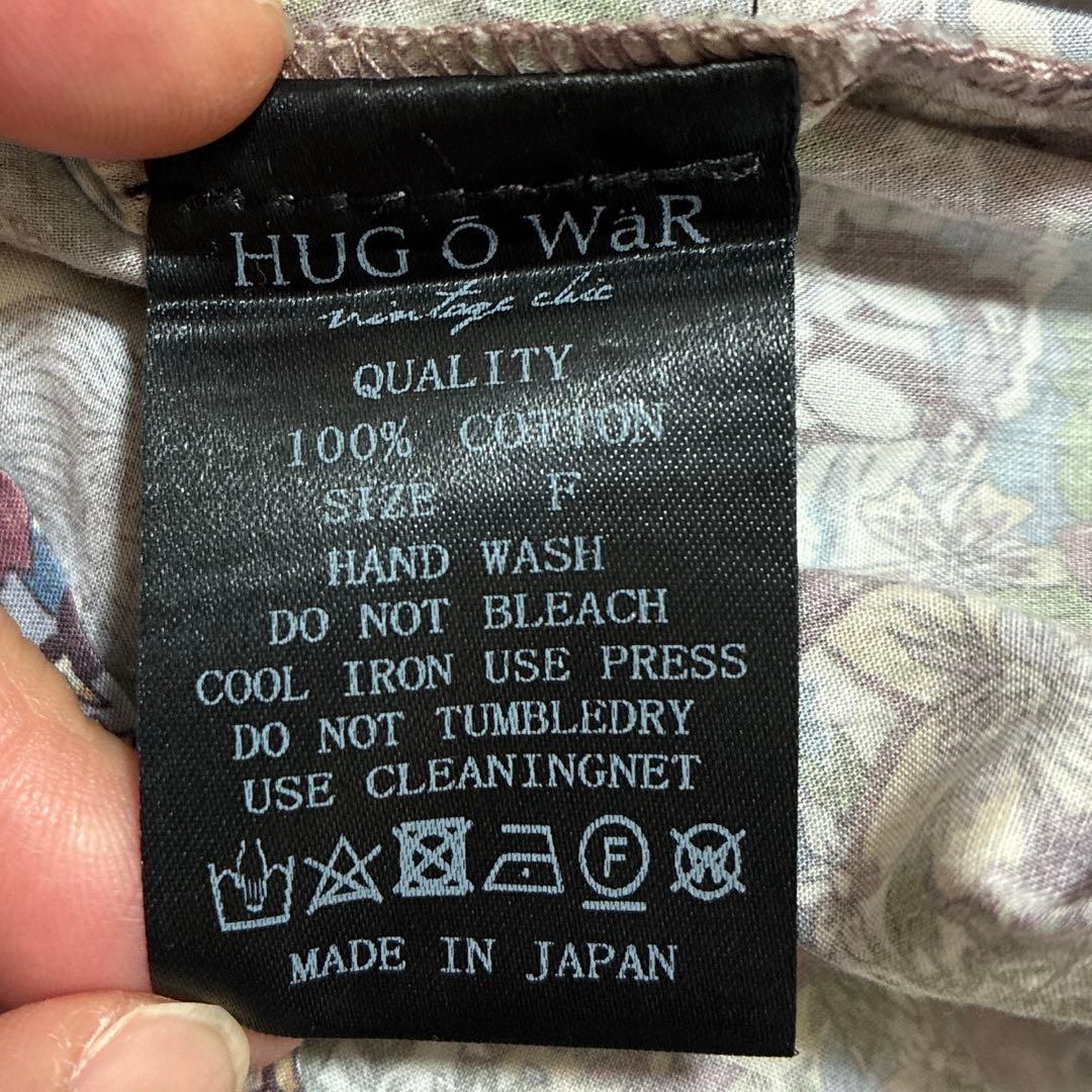 ハグオーワーjungle dogs リバティブラウスハリージェームスジャングル