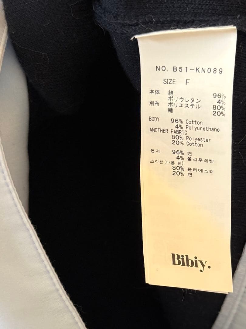 トップス Bibiy ANGELIQUE KNIT