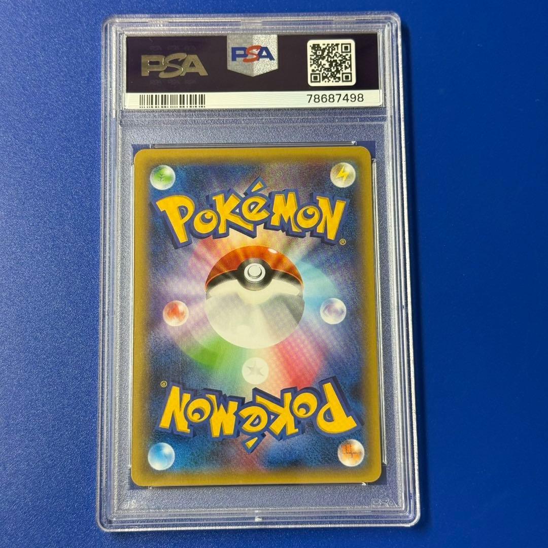 psa9 アズサ SR XY8 青い衝撃 064/059