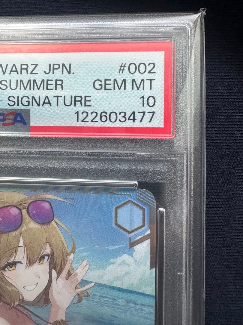 PSA10 勝利の女神 NIKKE SEC+ アニス　スパークリングサマー