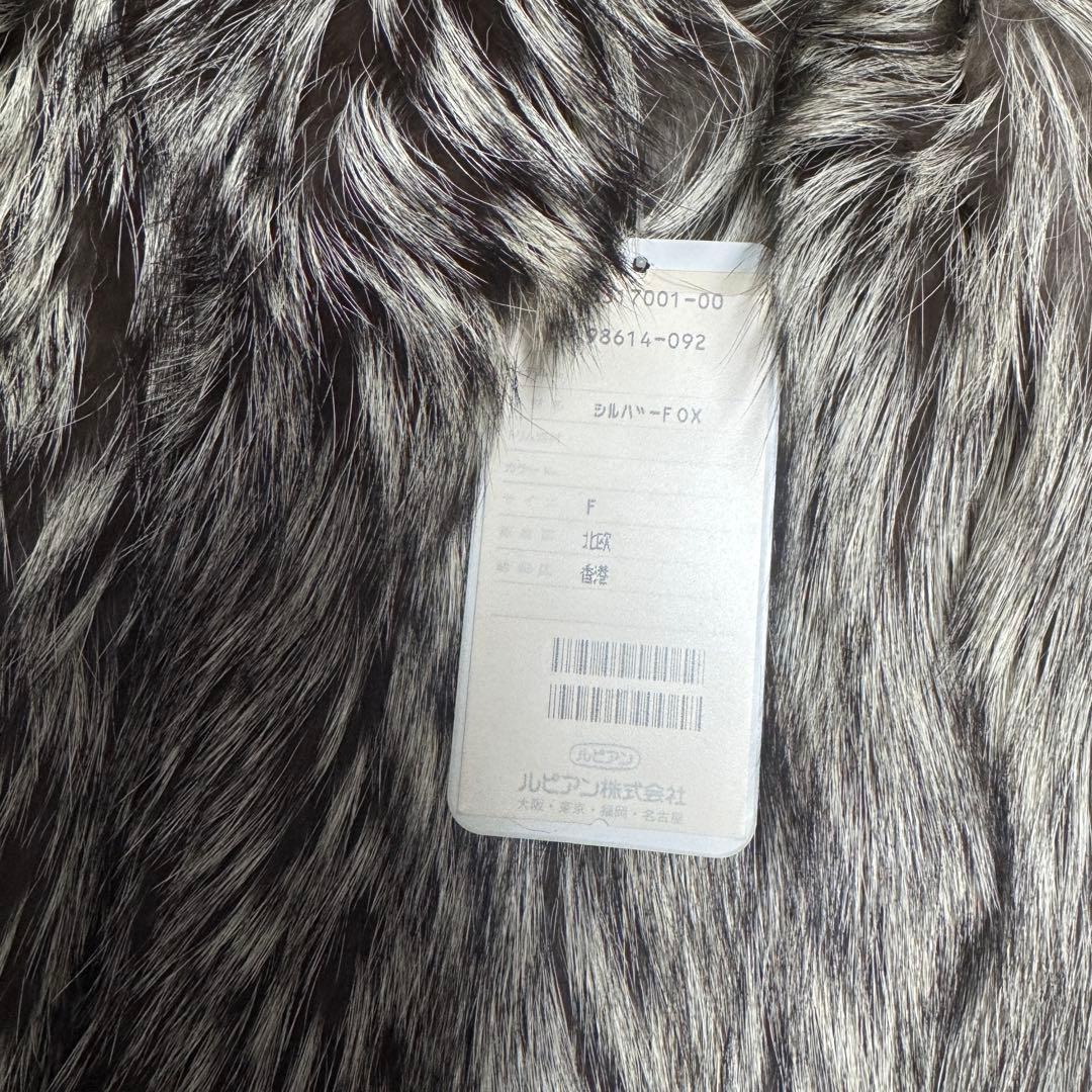 希少 新品✨SAGAMINK サガミンク シルバーフォックスコート 金タグ 毛皮