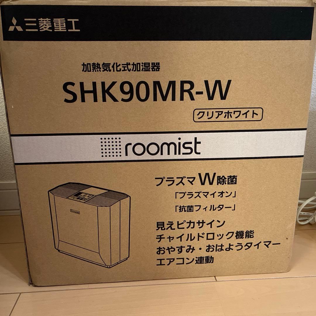 加湿器(ハイブリッド加熱気化式) 木造14.5畳/プレハブ洋室23.5畳用