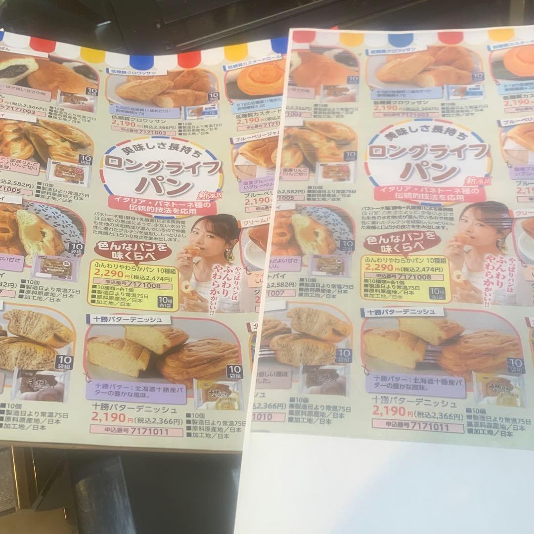 激安■エプソン　カラリオ　EP-802A/EP-902AB 2台■通電確認