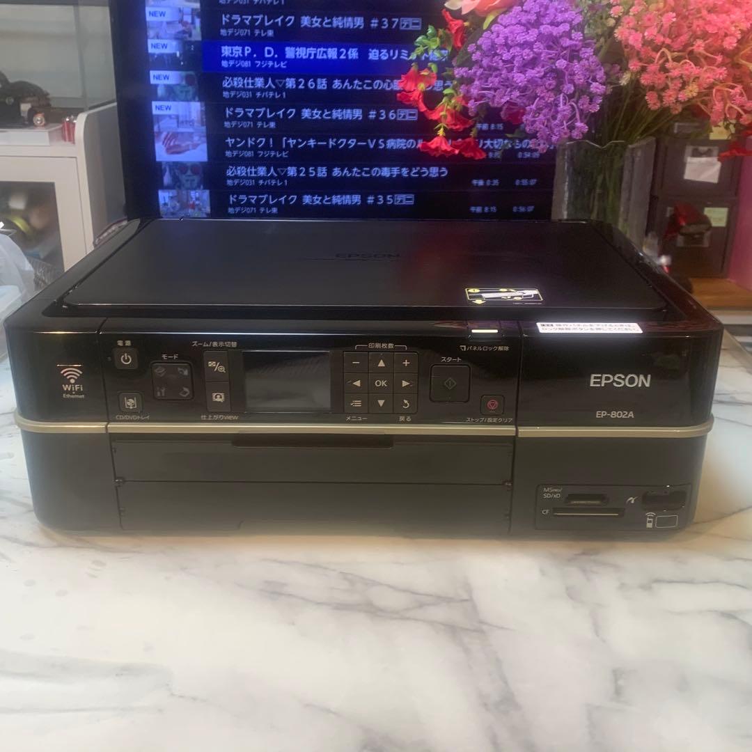 激安■エプソン　カラリオ　EP-802A/EP-902AB 2台■通電確認