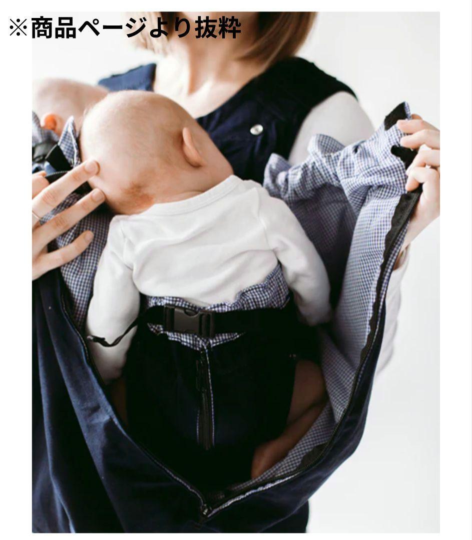 双子 抱っこ紐 ウィーゴツイン 新生児