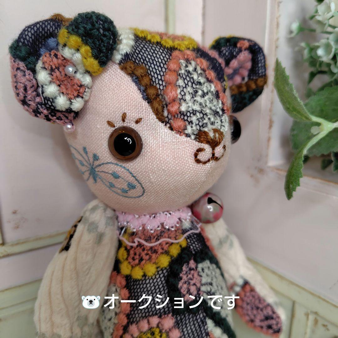 ゆ*こ様 【オークションです】ミナペルホネン＊ハンドメイド＊ぬいぐるみ＊テディベ