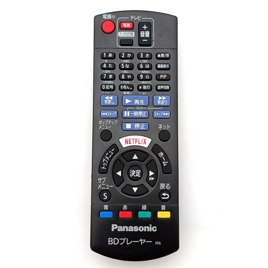 Panasonic DMP-BDT180 ブルーレイプレーヤー 2021年製