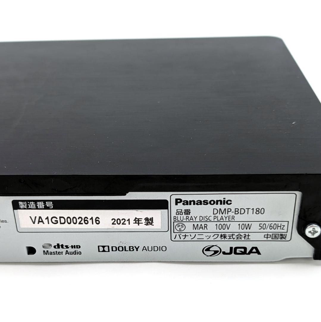 Panasonic DMP-BDT180 ブルーレイプレーヤー 2021年製