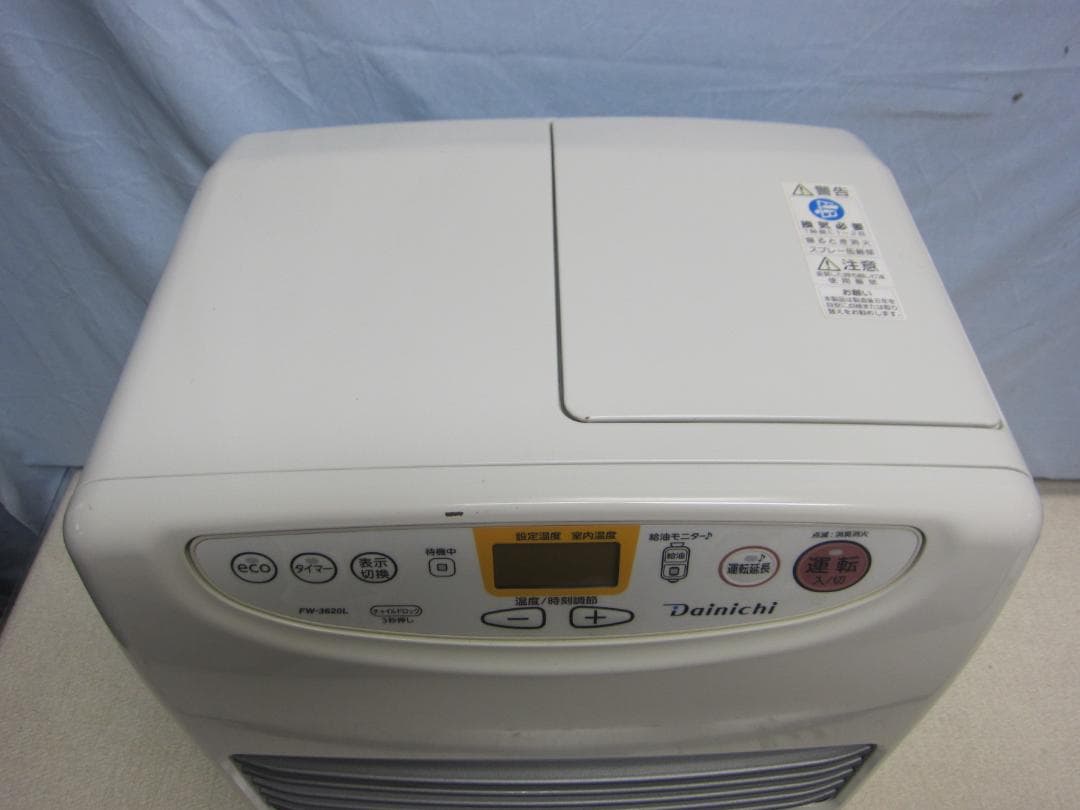 【S9504】整備済 石油ファンヒーター ダイニチ FW-3620L