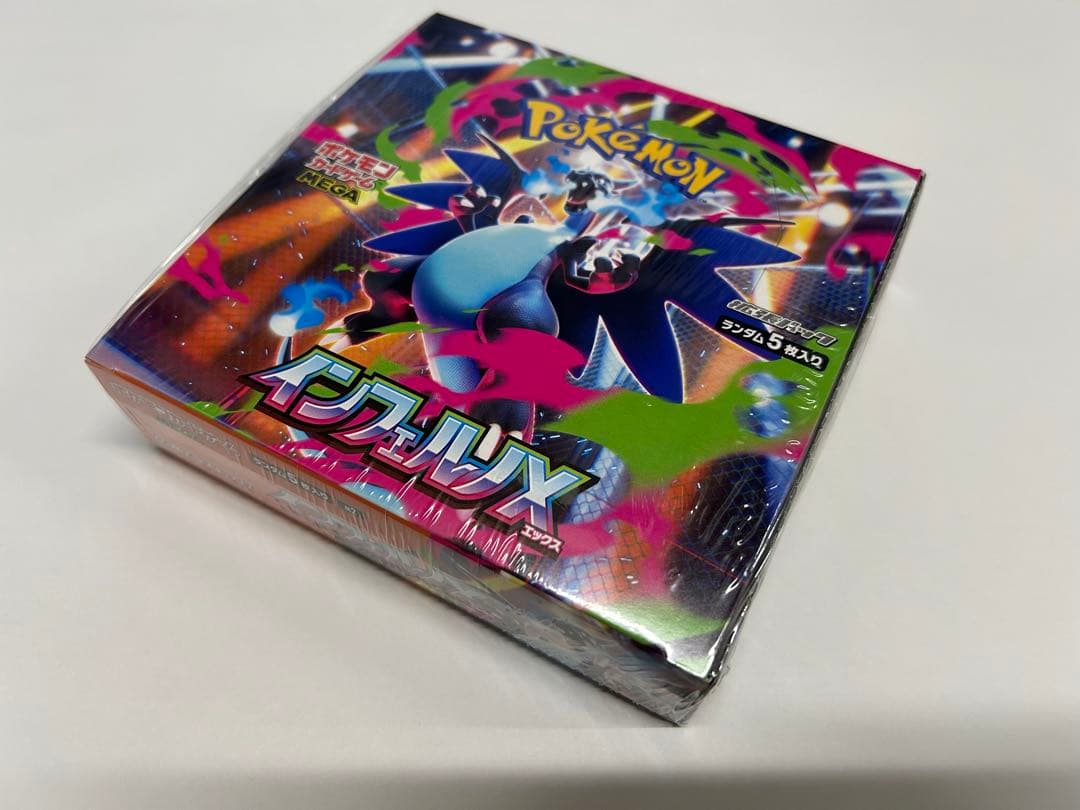 ポケモンカード インフェルノX BOX シュリンク付※説明欄必読お願いします