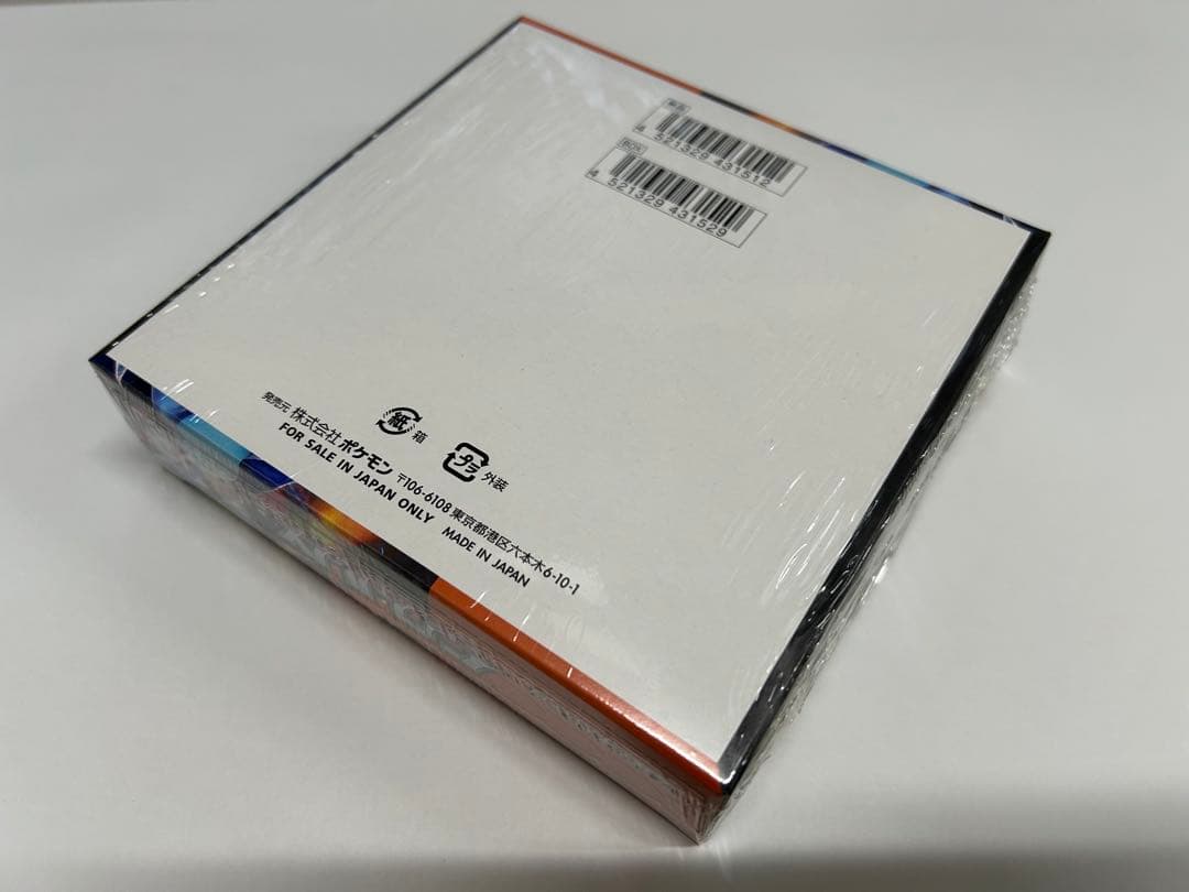 ポケモンカード インフェルノX BOX シュリンク付※説明欄必読お願いします