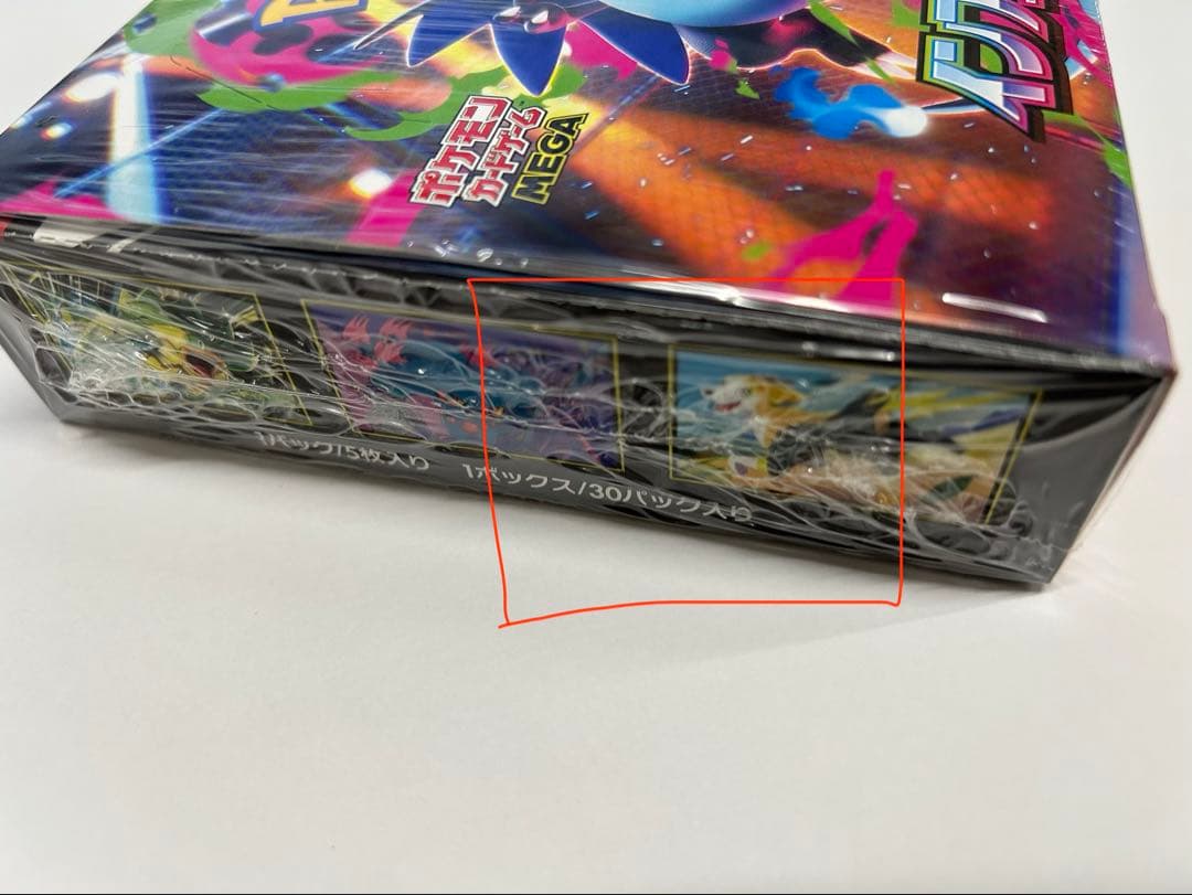 ポケモンカード インフェルノX BOX シュリンク付※説明欄必読お願いします