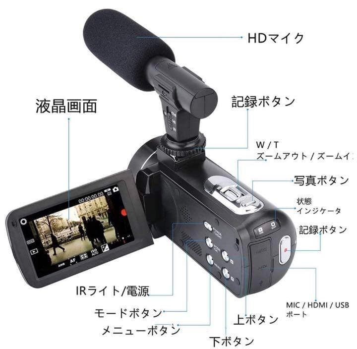 ❤操作がしやすく初心者でも楽々簡単に使いこなせる♪❤高性能❣ビデオカメラ