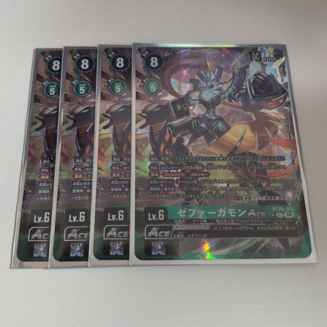 ゼファーガモンACE　パラレル　デジモンカードゲーム