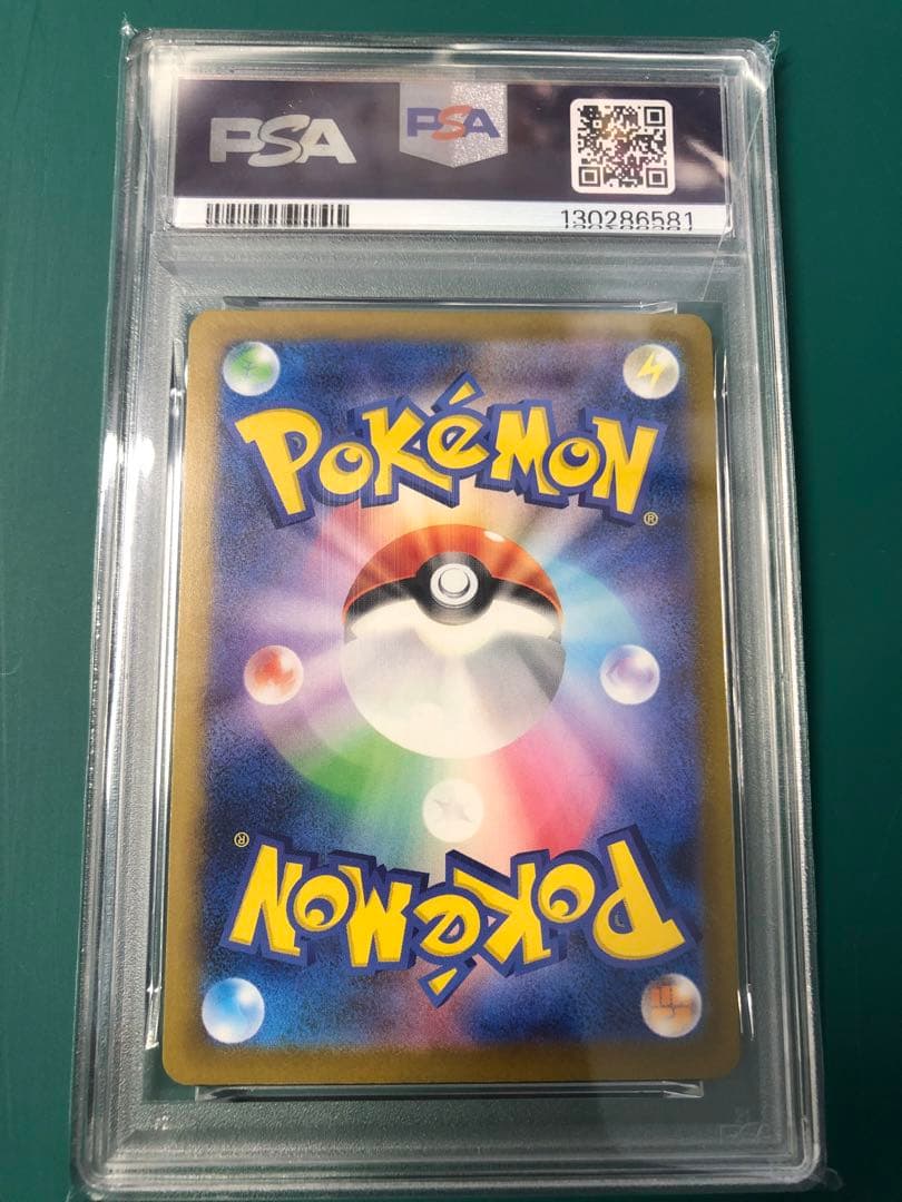 2025 ポケモンカード ピカチュウ McDonald's 020/M-P