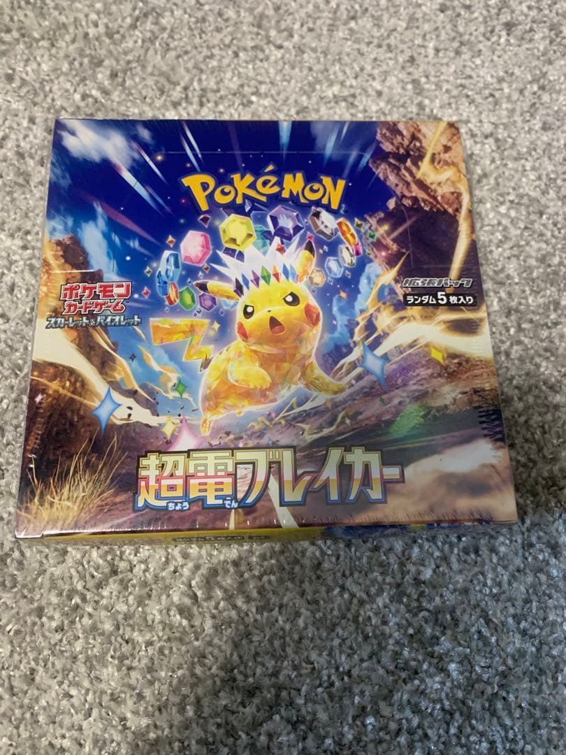 超電ブレイカー 未開封シュリンク付きBOX 穴あき、汚れあり