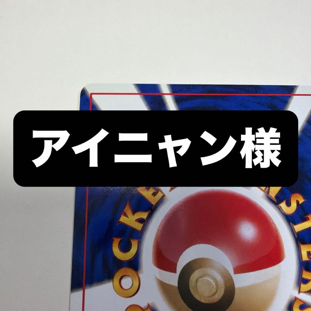 ワタッコ、カメックス、フシギバナ