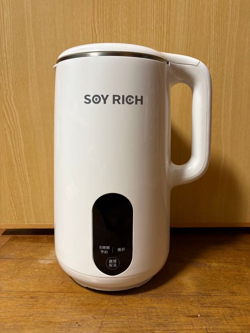 SOY RICH ホワイト ミキサー